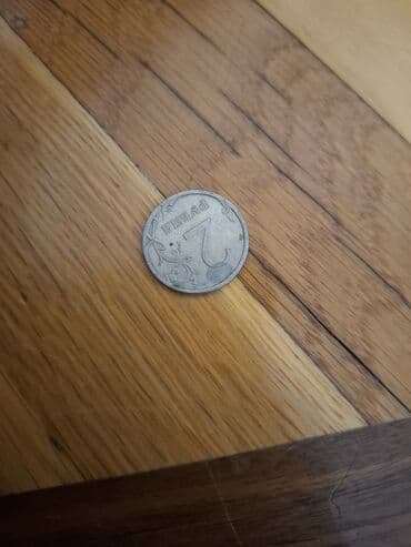 Velosipedlər: Rus rubl sikkələri dəsti
1 ədəd:1 rubl 3 ədəd:2 rubl 1 ədəd:5 rubl — 2