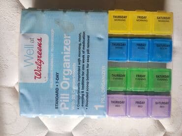 hesam qab: Derman qabı — 1