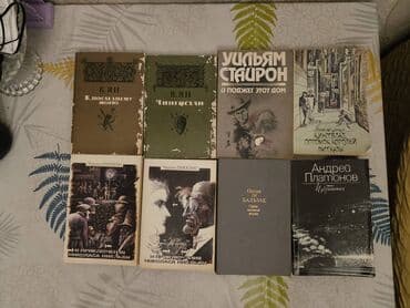 купить книги в баку: А. Дюма, А. К. Дойл, Жюль Верн, О. Бальзак, Ч. Диккенс и др Выдача — 4