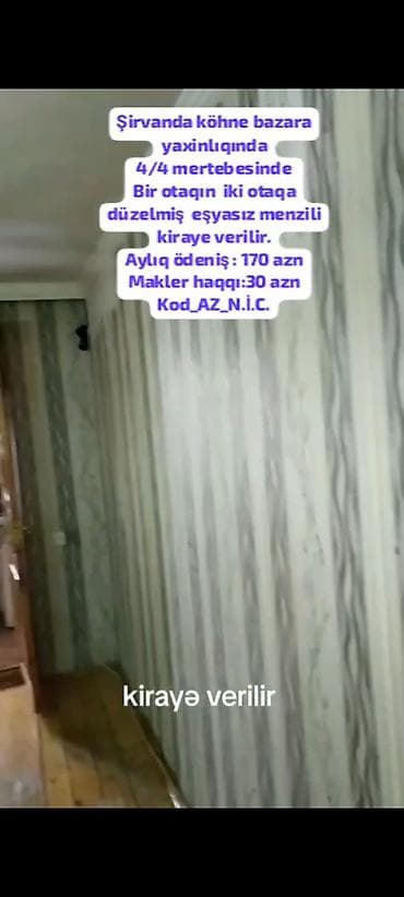 Şirvanda, köhnə bazara yaxın ərazidə kirayə mənzil. - 4/4 mərtəbədə