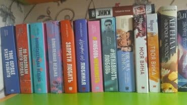 secom книги: Продам книги,писать в лс — 1