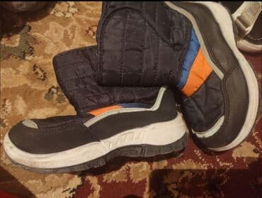 Basanojkalar, Oğlan üçün, 32