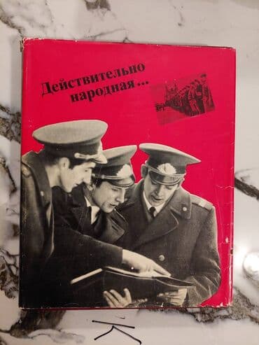 сайт бесплатных объявлений: Число книг 3000 штук. Удар по ценам!! Качественные книги различным — 8
