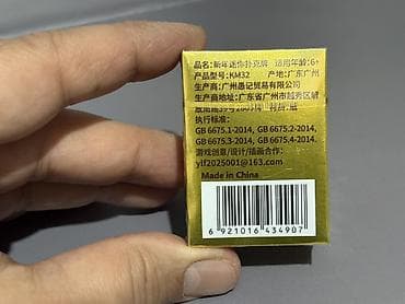 Kitablar və jurnallar: Mini “Classic Poker” oynaq kart dəsti - Mövzu: Çin Yeni ili – qızılı — 4