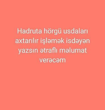Домашний персонал и уборка: Hadrut layihəsi üçün hörgü ustaları axtarılır. Təcrübəli ustalara — 1