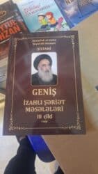 купить коран в баку: Din təlimi.kitab.yenidir catdirilma mümkündür — 29