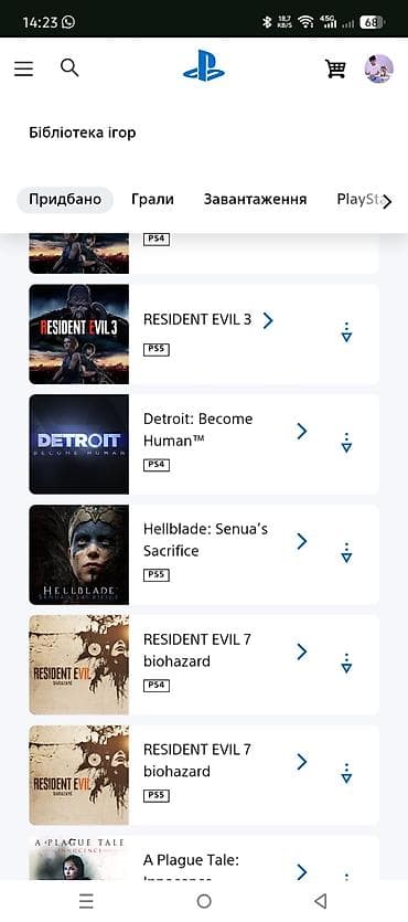 random pubg hesap: PlayStation hesabında geniş oyun kitabxanası Tərkib: - PS5 və PS4 — 3