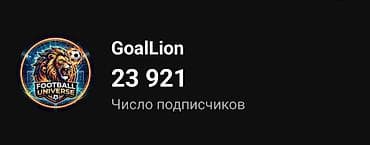SATILIQ YOUTUBE KANALI • Kanal adı: GoalLion • Mövzu: Futbol lalafo.az -da SATILIQ YOUTUBE KANALI • Kanal adı: GoalLion • Mövzu: Futbol