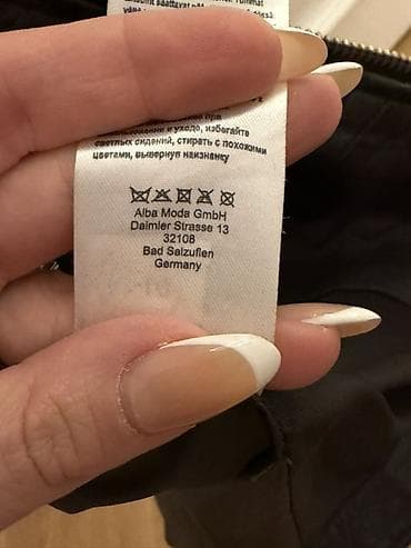 godekce: Pencək, Dəri — 4