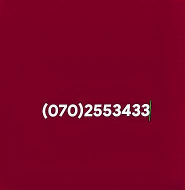 qus nomreleri: Xüsusi nömrə: (070) 255 34 33 - Operatör: 070 - Asan yadda qalan — 1