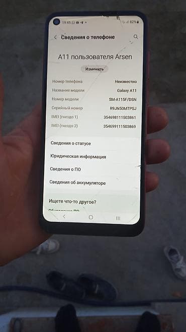 playstation 3 kreditle satisi: Samsung Galaxy A11, rəng - Qırmızı, İki sim kartlı — 3