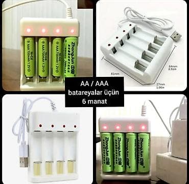 ps2 diskleri: USB - AA / AAA və digər MÜXTƏLİF NÖV batareyaları YENİDƏN, DƏFƏLƏRLƏ — 10