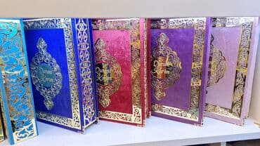 купить коран в баку: Quran Qabları.Qurani Kərim kitabları.Ereb,Azərbaycan,Rus dilində — 13