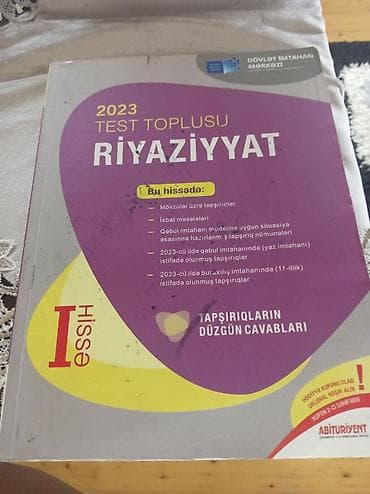 250 test: Riyaziyyat Testlər 11-ci sinif, DİM, 1-ci hissə, 2023 il — 1