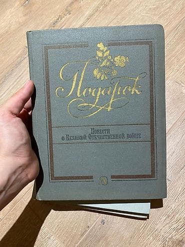 Satılır: müxtəlif dillərdə 4 kitab paketi 1) Arkadiy Qaydar – — 10