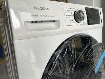 стиральная машина купить в баку: Стиральная машина Biryusa, больше 10 кг, Новый, Автомат, Без сушки, Есть кредит, Самовывоз, Бесплатная доставка, Платная доставка — 2