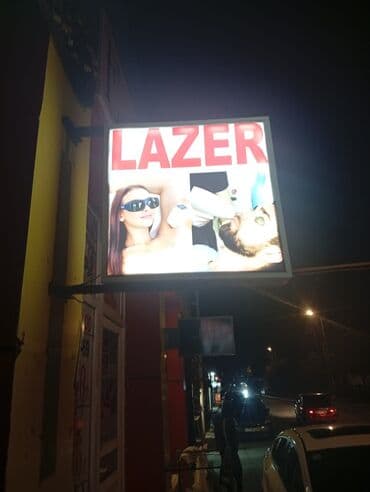 реклама в социальных сетях: Lazer reklami iwiqlidi 2 lampalidi cox guclu yanir tezedi problemsizdi — 3