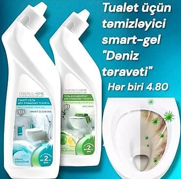 patchi goz alti: Kosmetik dəst, Faberlic, 7 məhsul — 2