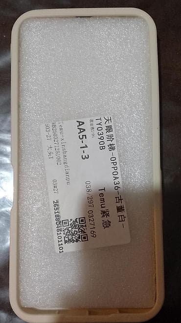 ıphone 14 pro: Məhsul: OPPO A36 üçün telefon qabı - Model uyğunluğu: OPPO A36 — 1