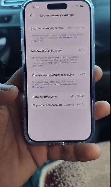 iphone 14 pro kreditle: IPhone 14 Pro, 256 GB, Face ID — 4