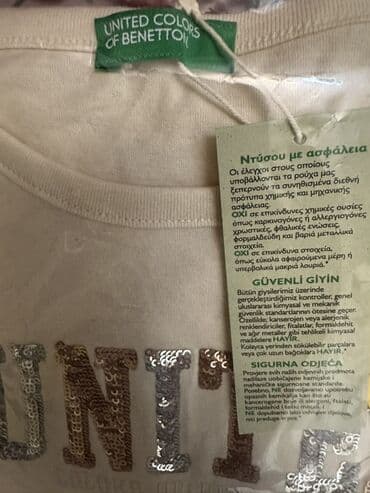 Xodunoklar: Köynək, Qız üçün, 10 - 12 yaş, Benetton — 3