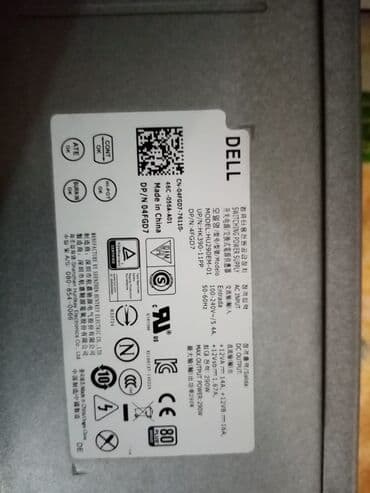 Qida bloku 600 W, Yeni