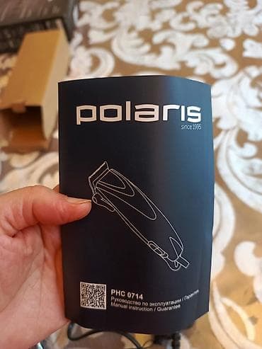 Машинка для стрижки, Polaris