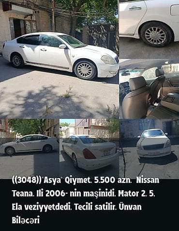 tank 3 pro: Nissan Teana: 2.5 l | 2006 il Sedan — 1