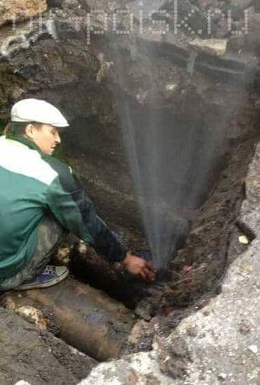 Su sizma xidmeti su sizma xidmetisu təchizatı, isti su təchizatı