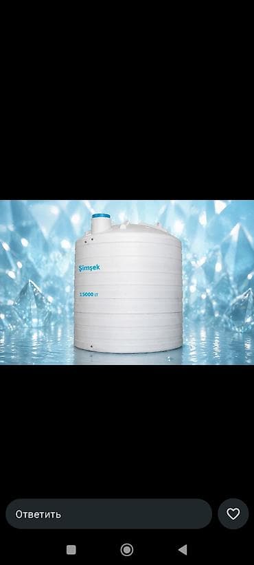 su kenleri: Bak, Plastik, 750 l l — 5