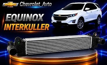 kia forte diffuser: Chebrolet Equinox 2017-2020 Chevrolet Modellerin — 1