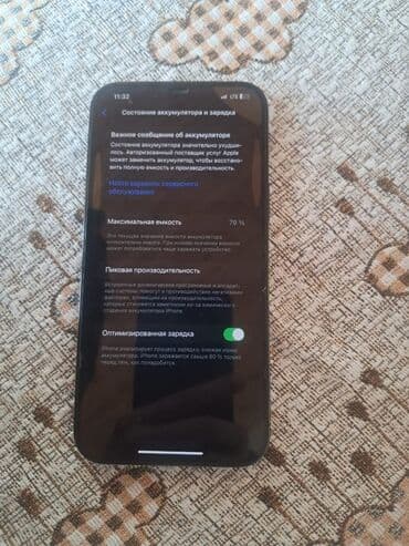 iphone 14 pro max ekran qiymeti: IPhone 12 Pro Max, 128 ГБ, Face ID — 2