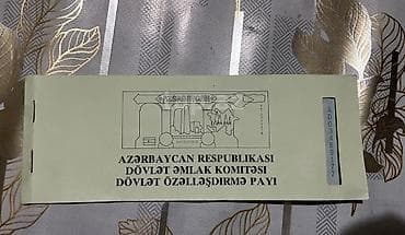 dunya xerıtesı: Çox redkiy Vauçer real almaq istəyən buyursun 100% original bütün — 2