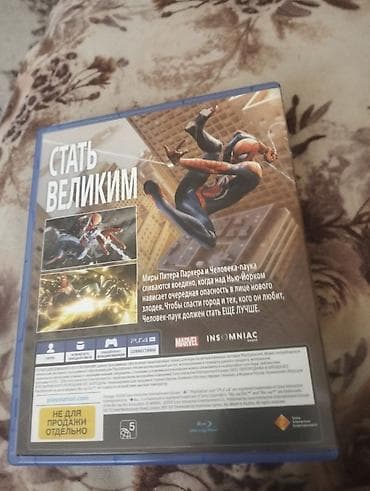 avtomobil dinamik: Barter olar PS4 oyunu: Marvel’s Spider-Man (rus dilində tam — 2