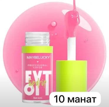 emelie тональный крем цена бишкек: Kosmetika 5 manat
Şok endirim!!!! — 3