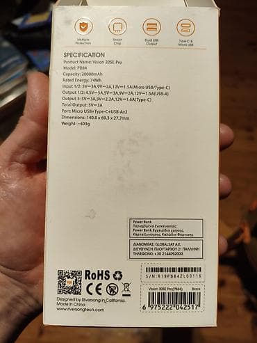 rayonlarda simsiz internet: Powerbank 20000 mAh — 5