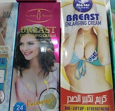 stringer alt paltarı: Sinə böyüdən krem orginaldır effektli məhsuldur orginaldır çatdırılma — 1