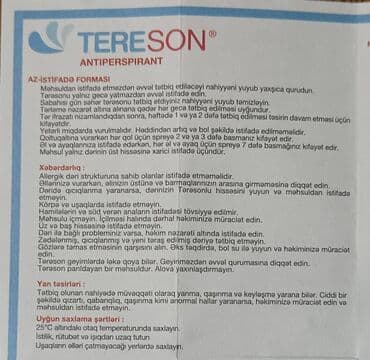 нижелла микс жидкий способ применения: TERESON 07/2028 Tam Original!!! Son 2 Ədəd ! Ona görə Ucuz — 2