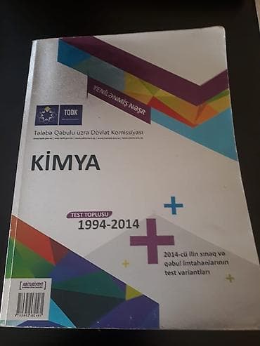 informatika kitab: "Kimya" ders vesaitleri. Чтобы посмотреть все мои обьявления,нажмите — 6