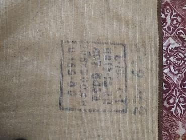 Kovrolin: SSSRİ vaxtından KAVRALİT XALÇA. FABRİK İSTEHSALI. Məhsul: Xalça. Cəmi — 3