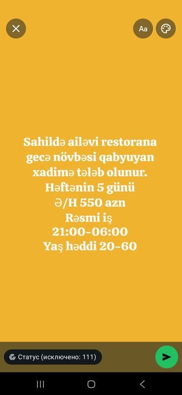 gəncədə dayə işi: Xadimə tələb olunur — 1