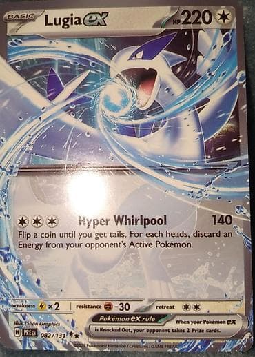Pokémon TCG kartı – Lugia EX - Seriya: XY – Ancient Origins -