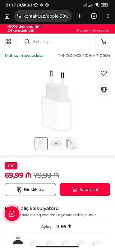 honor adapter 66w: Simsiz şarj cihazı Apple, 20 Vt, Yeni — 1