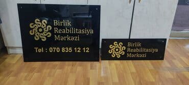 köynək çap: *Hər Növ Reklam İşləri *Fartuk Önlük Köynək çap Hazırlanması *Qabarıq — 22