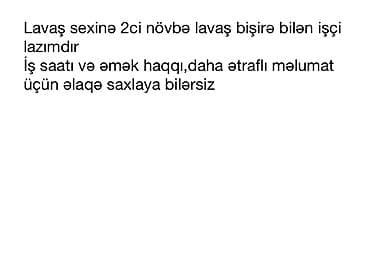 çörəkçi işi: Aşpaz tələb olunur, Çörəkçi — 1