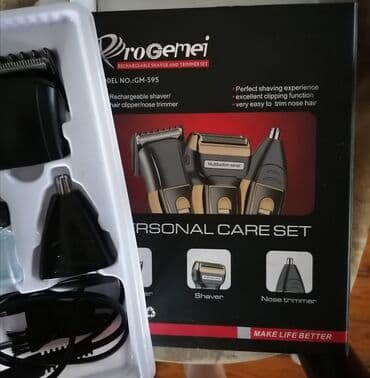 Elektrik üzqırxan, İşlənmiş