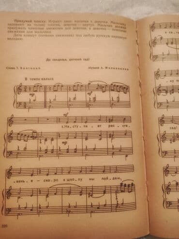 mektebeqeder hazirliq proqrami pdf: Diqqət Sovetdən qalma qədimi kitab.Cox maraqlı məktəbəqədər proqramlar — 3