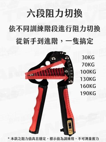 İdman oyunları: Stres zamanı istifadə olunduqda sinir sistemini rahatlaşdırır, bilək — 2