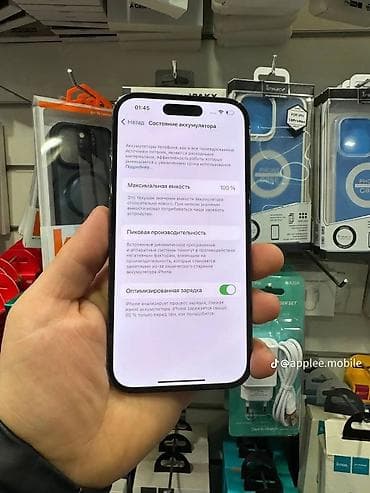 iphone 11 pro en ucuz: IPhone 14 Pro, 128 GB, Deep Purple, Face ID — 3