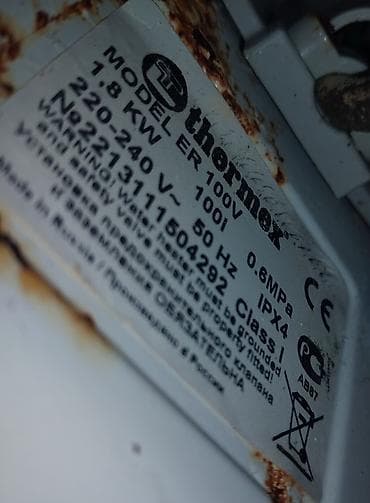 asma: Thermex ER 100V elektrik su qızdırıcısı - Tutum: 100 litr - Güc: 1.8 — 2